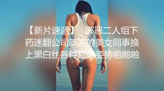 大众浴室内部员工偷拍多位白白嫩嫩的少妇换衣服光溜溜的到处跑