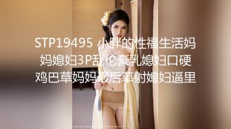 【新片速遞】  2023-2-4酒店偷拍❤️新片速递大学生情侣开房女友来月经不方便小哥浑身欲火隔着内裤草女友