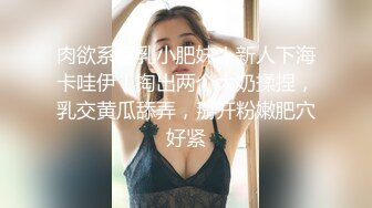 给乳头和阴蒂都夹上电机，老婆一边被电一边被操～