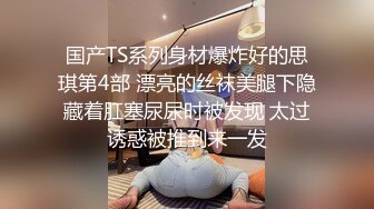 勾引上门业务员帅小伙裸身开门色诱揩油 帮其口交拉进卧室拔掉裤子肛交强上