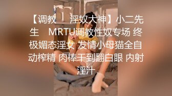 【打野炮击】肉感大奶熟女，翘起屁股求操，后入一顿猛输出，爆操大肥臀，被操一声不吭