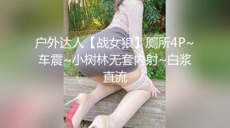 伪娘操真娘 啊被塞满了 操死你个小骚逼 骚货被大鸡吧操的很舒坦