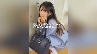 露脸清纯小骚货『奶萝喵四』❤️勾人小妖精被大鸡巴爸爸无套爆炒内射，小穴穴被灌满爸爸精液，清纯淫靡和谐并存V (9)