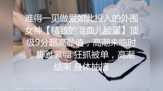 学校高冷女神私下我的母狗爱吃鸡八-无套-孕妇