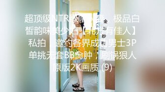 大胡子洋老外桑拿会所体验绝美漂亮技师的贴心全套服务