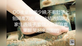 面具姐姐 JK装沙发无套猛操的!