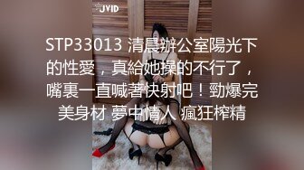 【AI画质增强】网恋极品白衣清纯女大学生约到酒店不给操，半推半就强行推倒给上了