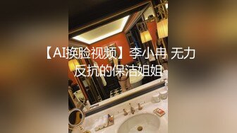 STP17320 外围刚刮完逼毛的网红脸萝莉美眉各种姿势草不停