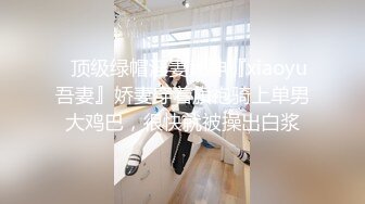 大屌极品探花约炮 JK制服外围大学生暴力后插把妹子干趴了射她后背