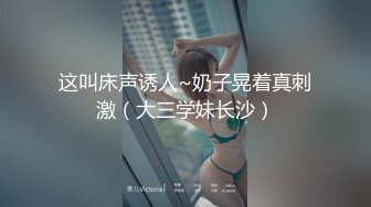 SWAG 真实搭讪勾引送羊奶小哥哥回家喝奶 Daisybaby