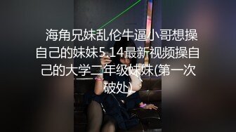 国产麻豆AV 无套系列 MM050 双穴齐插 吴梦梦