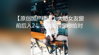 【反差婊小护士_极品身材】奶子坚挺，叫床声超骚