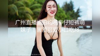 户外野战小情侣【米尔YB】小树林车震无套内射挺漂亮的小嫩妹，乖乖女居然也玩得这么疯狂啊！ (2)