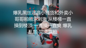 这小屁股太嫩了 穿上网袜诱惑我 直接让他射了好多出来 把傲娇女神操成淫荡小母狗