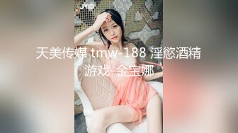 【新片速遞】 处男小胖偷窥合租房的美女洗澡❤️美女室友直接给我上了一堂性启蒙课