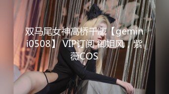 STP26333 ?会所首发? 果冻传媒GDCM-011 火爆网络色情版健身操▌莉莉X白英▌1龙2凤戏淫池 纵享肉欲美色嫩穴玩个够 VIP0600