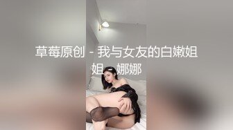 顶级大长腿【长腿小姐姐吖】大长腿黑丝~黑丝灰丝道具~掰穴自慰肛塞【18V】 (4)