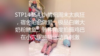 《家庭摄像头破解》偷窥不同类型的夫妻过怎样的性生活 (8)