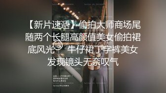 最新高端泄密流出极品__反差婊眼镜御姐徐艺然__被视频网友财子哥宾馆捆绑调教小逼逼还如处女般粉嫩粉嫩的 (2)