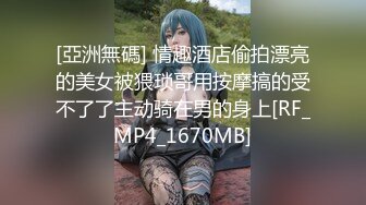 蜜桃影像PME258随机约炮高冷女主任