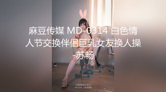 STP27910 國產AV 麻豆傳媒 MDWP0030 淫行指壓中心 新人女優 莫夕慈 VIP0600