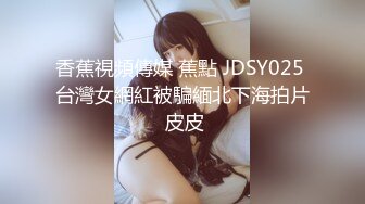 MDX-0096.林思妤.深夜加班的女友.性感OL客服被玩弄骚穴.麻豆传媒映画