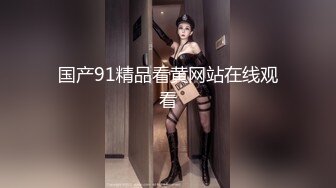 台湾SWAG mumuq 甜蜜耶诞特辑 胖宅弟弟的圣诞愿望 神展开色色剧情 无套中出