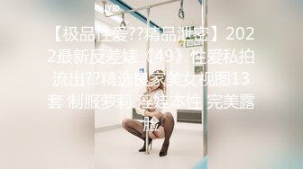 【新速片遞】 2023-11-23新流出酒店偷拍❤️安防精品A罩杯女友也可以乳交