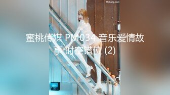 蜜桃影像傳媒 PMC222忍不住強上小叔-林沁兒