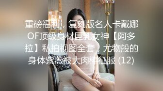 STP27792 外表清纯女神真会玩！包臀短裙高跟鞋！口塞跳蛋双洞齐插，按住头猛吃屌，骑乘位拉手后入 VIP0600