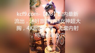 精东影业JDSY016强奸蛋糕店年轻老板娘