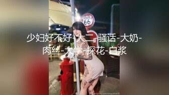 女神回归【奶球】手指插屁眼，口爆内射，被土豪辱骂，爆操蜜桃臀女神，超赞 (3)