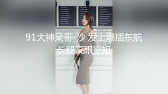 91追了兩個月的公司剛畢業大學小美女終于得手 美女出租屋內推倒身材真好