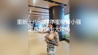  短发人妻母狗少妇，束缚着骚奶子让大哥后入草屁股，自己舔着假鸡巴呻吟诱惑狼友