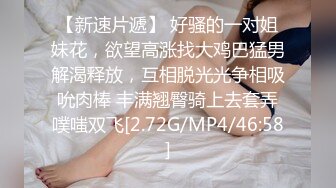 成功拿下蜜桃臀女教练（女上位）