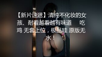 丝袜小妹的口活