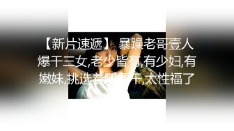  乱伦大神新婚骚弟媳 新开发弟媳闺蜜装纯不会 强制调教至爆颜射