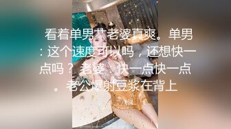 第一女探屌回归带好妹妹一起直播大秀激情4P小哥哥，吃奶玩逼一起舔大鸡巴，让两个小哥在沙发上多体位爆草