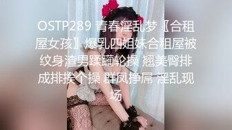 女神级清纯美妞终于不带义乳了，两个刚整的大奶子，开档黑丝双指扣穴，振动棒抽插出水，翘起美臀掰开给你看