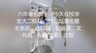 清纯女高嫩妹JK裙真空约会金主爸爸，穿着制服就是为了方便爸爸翻起来直接草，如玉般的身体！