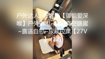 【户外勾引3P】凌晨三点半几个00后驱车到郊外打野战，小萝莉怕鬼，男主说应该是鬼怕我们