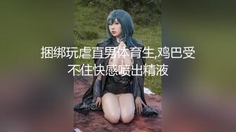 【泄密流出】棒子美女和男友分手后啪啪视频被曝光