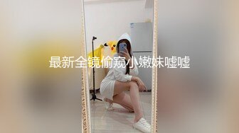 童颜巨乳小萝莉 乳交虐乳头【Sakura_Anne】肉感小萝莉自慰抠双穴  跳弹大黑牛双重自慰【124v】 (103)