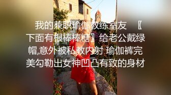 偷拍年轻貌美的长腿大胸小美女被猥琐男各种动作狠狠的爆操