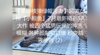 高能预警！比女人还女人极品九头身桃子臀外围T【木豆糖】私拍完结，与金主各种玩肏互怂3P，初次露脸，果真是大美女 (7)