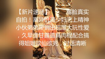 【新片速遞】 漂亮白丝伪娘吃鸡贴贴 舔我舔舒服了才给你插 啊啊老公舒服 在家被小哥哥骚逼操的很舒坦 射了不少 