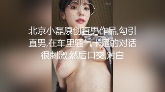 ✿秀人网 潘娇娇✿ 核弹巨乳，喷血福利 姐妹花调教捆绑