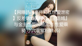 尤物性感嬌妻『北緯三十』分享嬌妻，女朋友想要被滿足但嘴上卻說輕點，還好被我識破