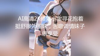 红色船鞋眼镜裤袜娘