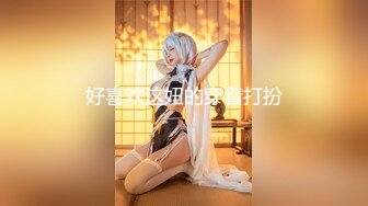 STP25707 巨乳少妇-星妍??，衣服一脱，尤物惊现，头发一松，良家秒变欲女，巨乳双峰，把玩过瘾哦！ VIP2209